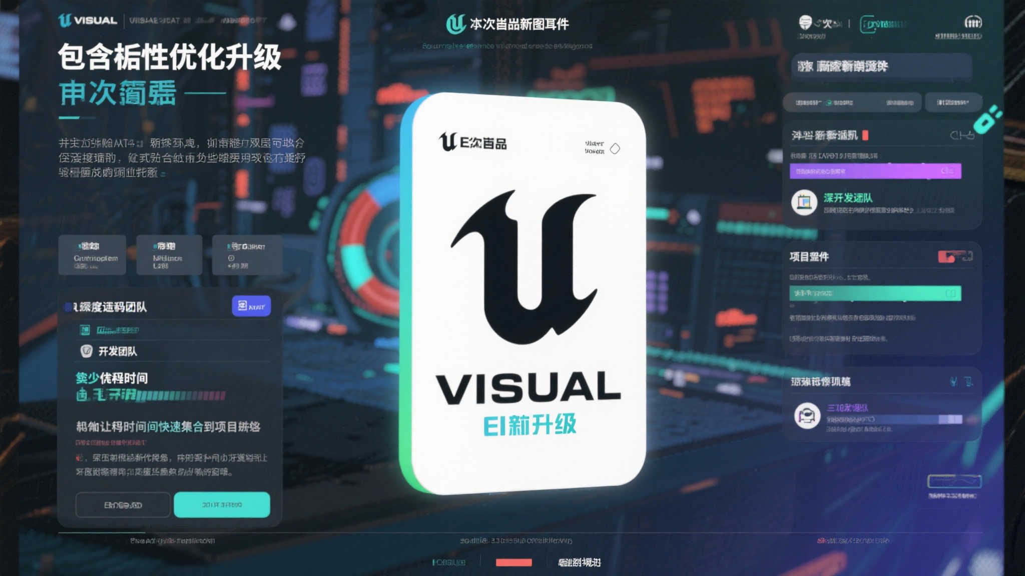 虚幻引擎5.6携DLSS 4插件重磅登场,性能表现再创新高! 虚幻引擎5.6携DLSS 4插件重磅登场,性能表现再创新高!