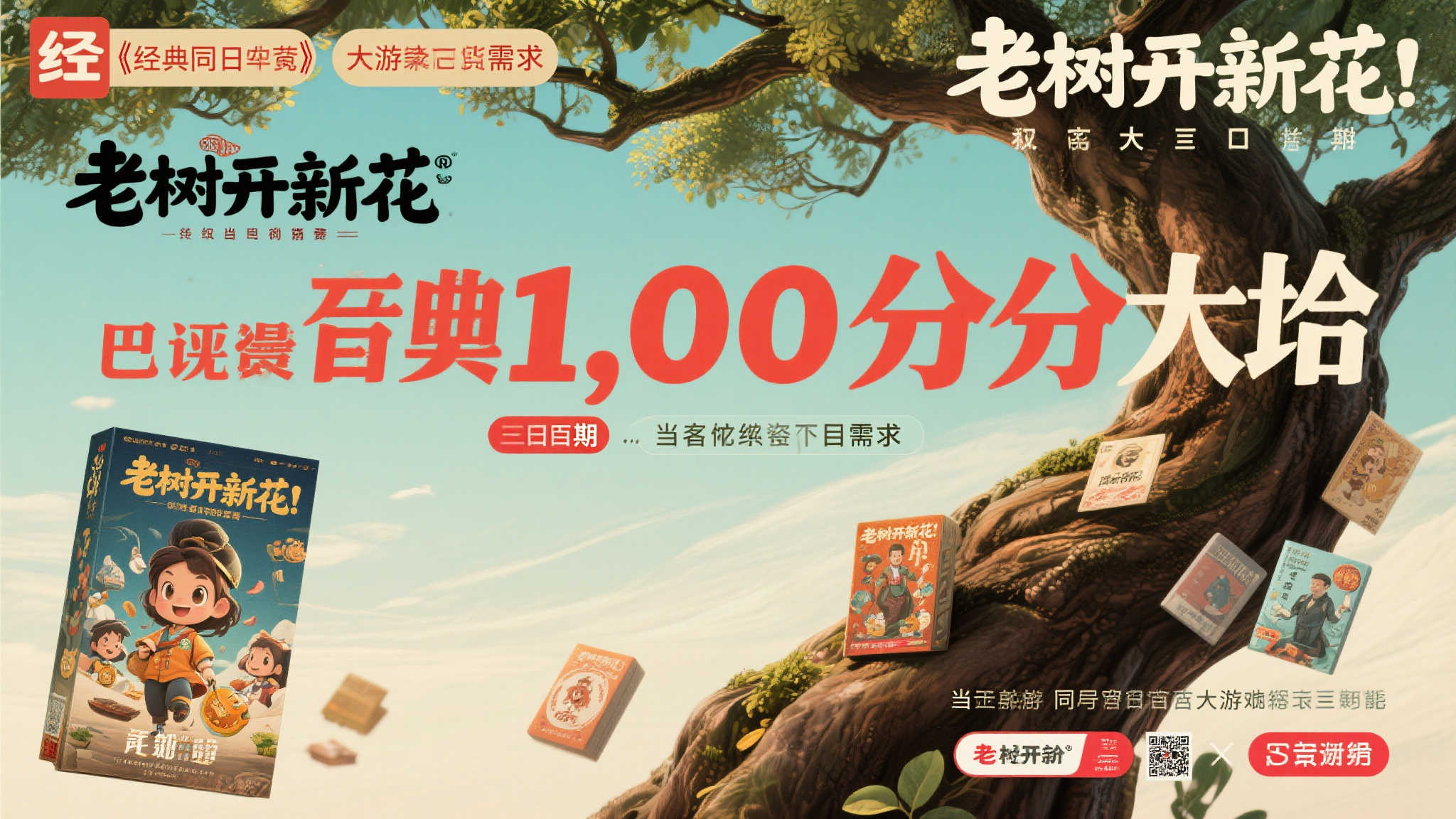 《马车世界》日本销量破百万,六月Fami通排行揭晓! 《马车世界》日本销量破百万,六月Fami通排行揭晓!