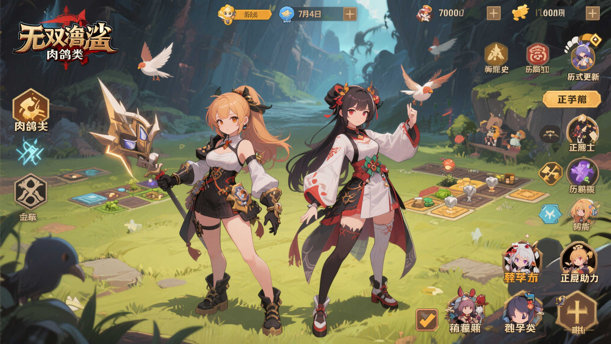 《无双深渊》7月4日更新：新角色瑞秋与绫音加入光荣肉鸽游戏