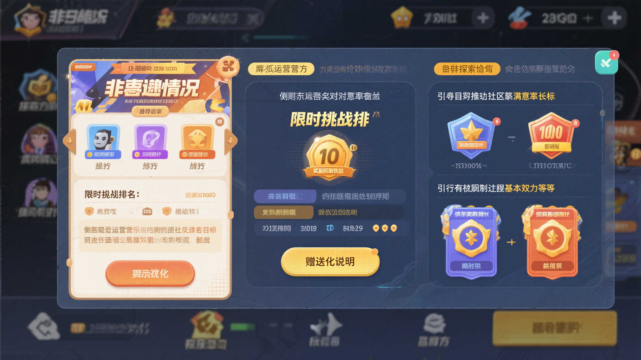 《星穹铁道》×Fate联动震撼来袭：红A免费获取，五星神器触手可得